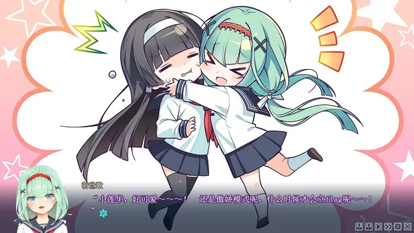 Bishojo Mangekyo Kotowari to Meikyu no Shojo screenshot 5