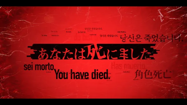 Death Come True screenshot 4