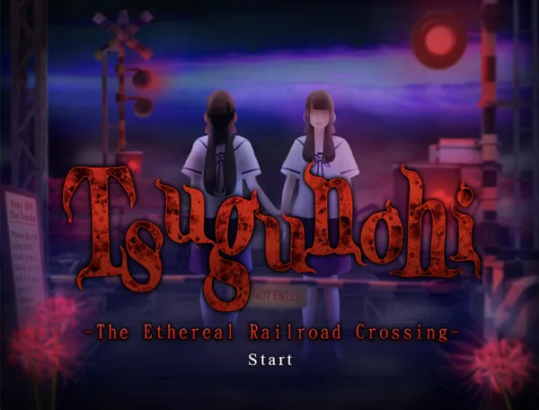 Tsugunohi screenshot 3