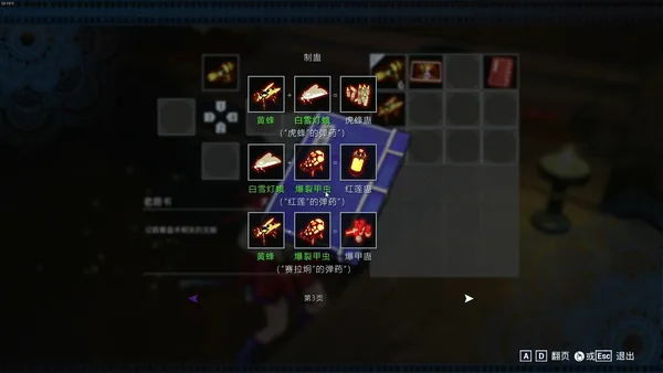 Screenshot 17 di 蛊婆 Lady in Tomb