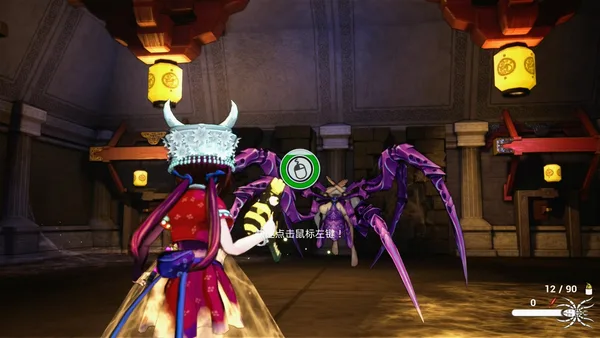 Screenshot 2 di 蛊婆 Lady in Tomb