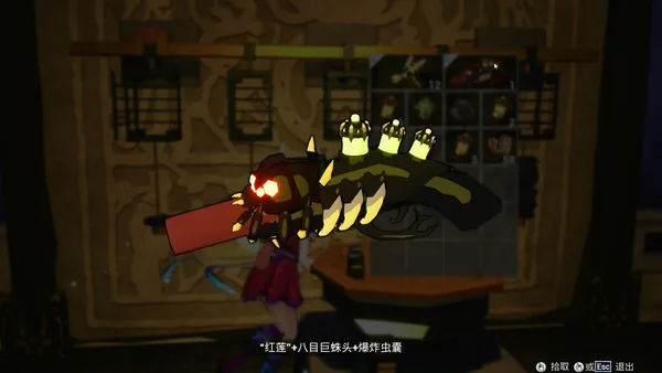 Screenshot 3 di 蛊婆 Lady in Tomb