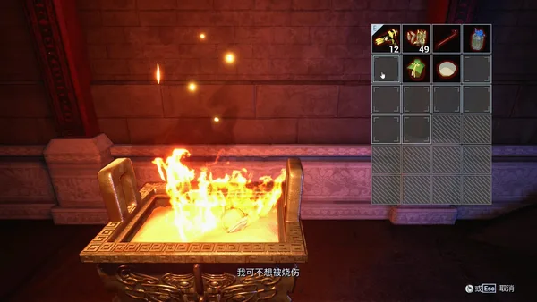 Screenshot 4 di 蛊婆 Lady in Tomb