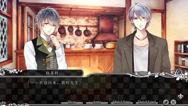 Screenshot 7 di TAISHO x ALICE episode 2