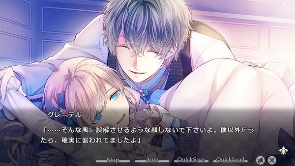 Screenshot 8 di TAISHO x ALICE episode 2