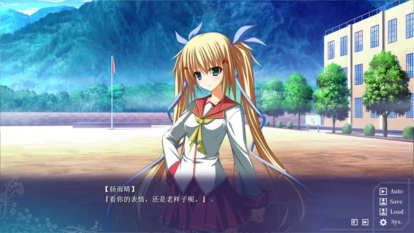 Screenshot 4 di 雾之本境S Conspiracy Field: Fog Shadow