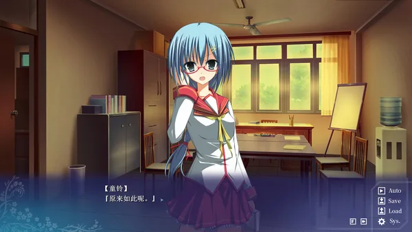 Screenshot 5 di 雾之本境S Conspiracy Field: Fog Shadow