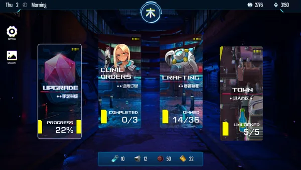 Screenshot 3 di Cyber Crush 2069