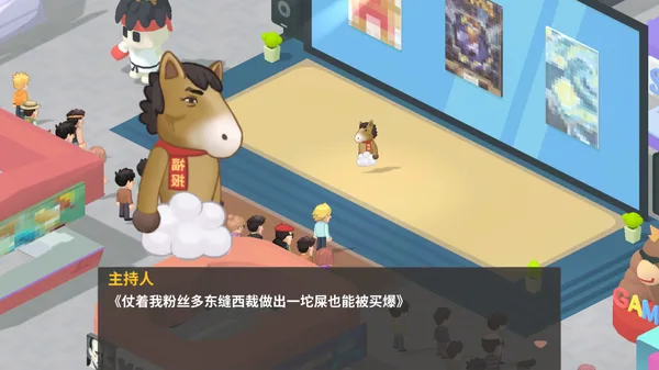 Screenshot 2 di 老板，游戏凉了！- Game Company Simulator: back to 2000
