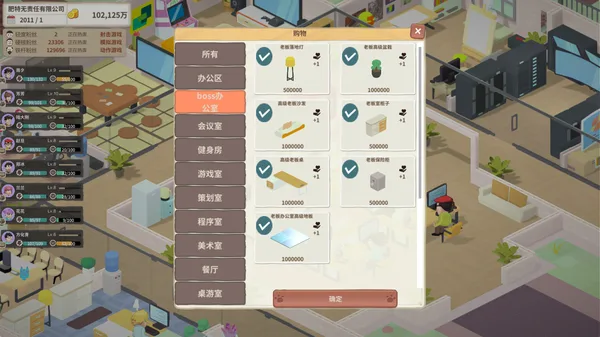 Screenshot 20 di 老板，游戏凉了！- Game Company Simulator: back to 2000