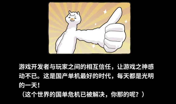 Screenshot 22 di 老板，游戏凉了！- Game Company Simulator: back to 2000