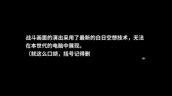 Screenshot 3 di 老板，游戏凉了！- Game Company Simulator: back to 2000