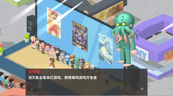 Screenshot 4 di 老板，游戏凉了！- Game Company Simulator: back to 2000