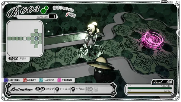 Screenshot 8 di The Sealed Ampoule