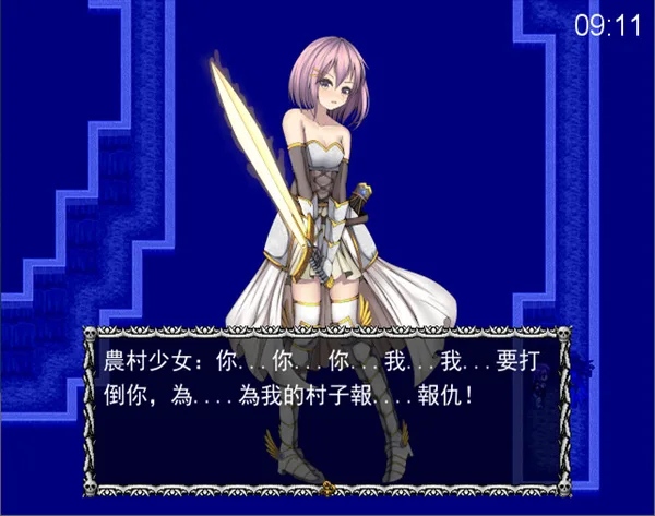 Screenshot 1 di 非常魔王(Beelzebub)