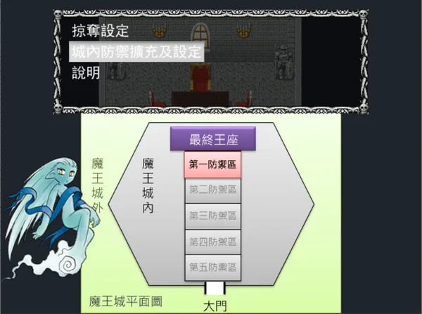 Screenshot 4 di 非常魔王(Beelzebub)