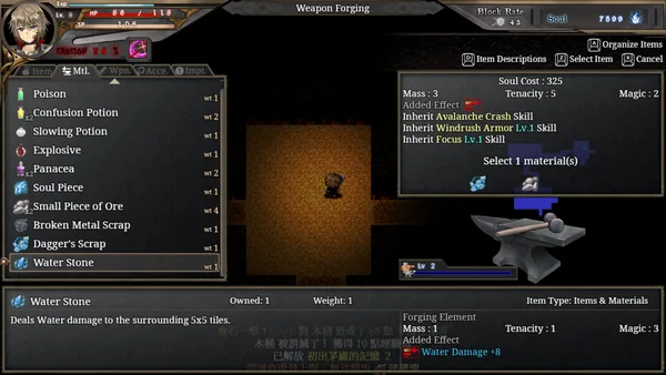 The Shimmering Horizon and Cursed Blacksmith screenshot 11