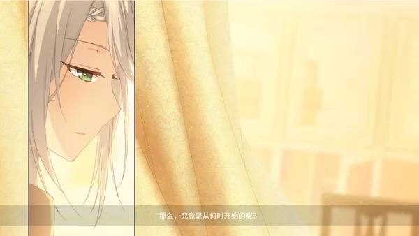 Screenshot 2 di 夜永 Eternal Love