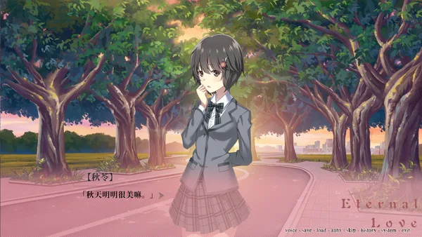 Screenshot 5 di 夜永 Eternal Love