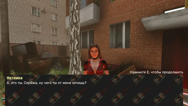 CALL OF LDPR screenshot 11