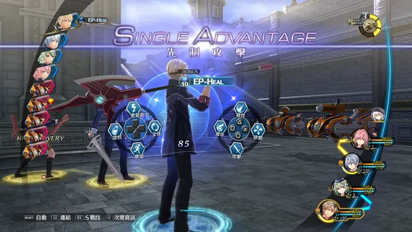 The Legend of Heroes: Sen no Kiseki III screenshot 1
