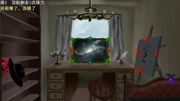 Screenshot 1 di Mouse Painting Master