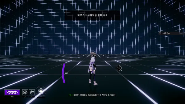 TheDawn screenshot 14