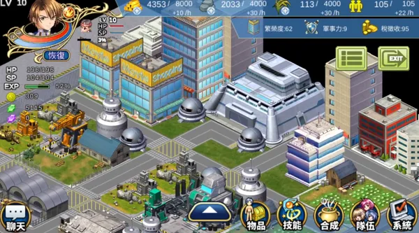 飄流幻境M screenshot 2