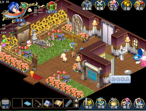 飄流幻境M screenshot 3