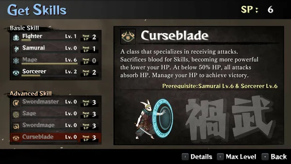 The Use of Life screenshot 6