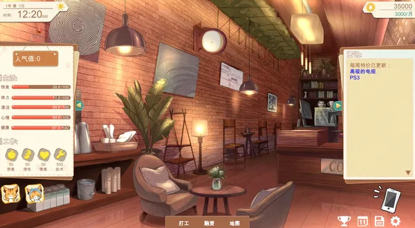 Screenshot 1 di Vertical Slice: A Game Dev Story