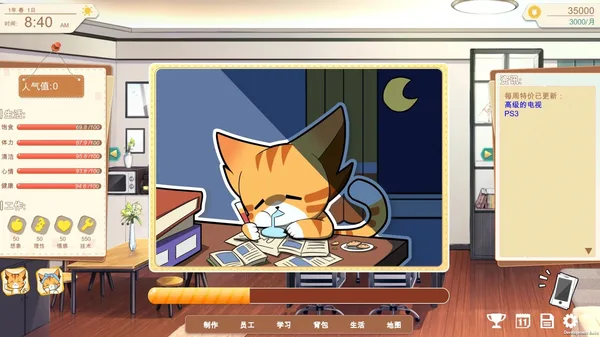Screenshot 3 di Vertical Slice: A Game Dev Story