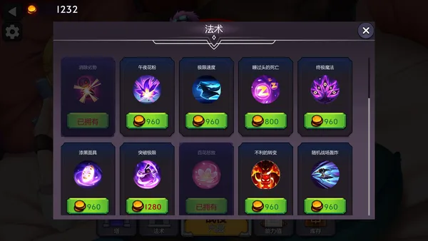 Screenshot 5 di Tower of Waifus