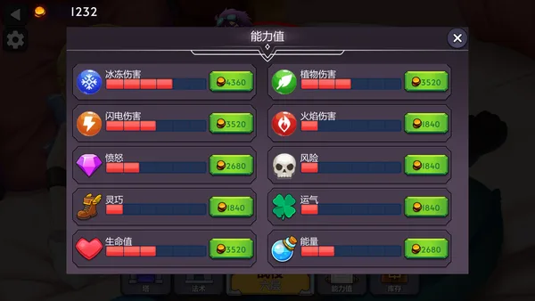 Screenshot 6 di Tower of Waifus