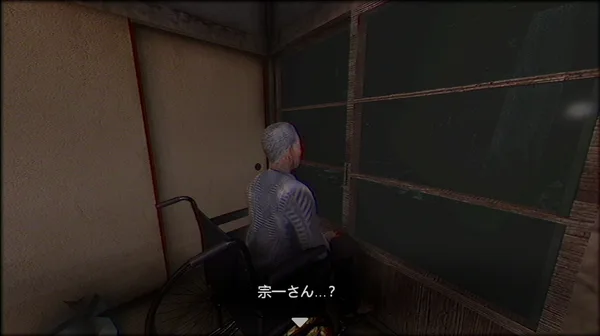 [Chilla's Art] The Caregiver | 終焉介護 screenshot 1