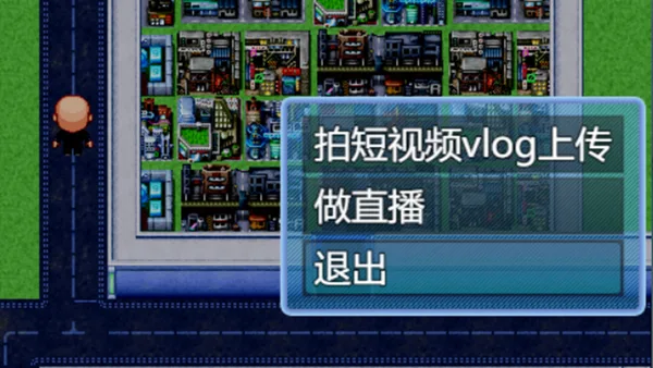 Screenshot 11 di 中年失业模拟器When a man lose his job
