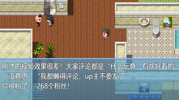 Screenshot 12 di 中年失业模拟器When a man lose his job