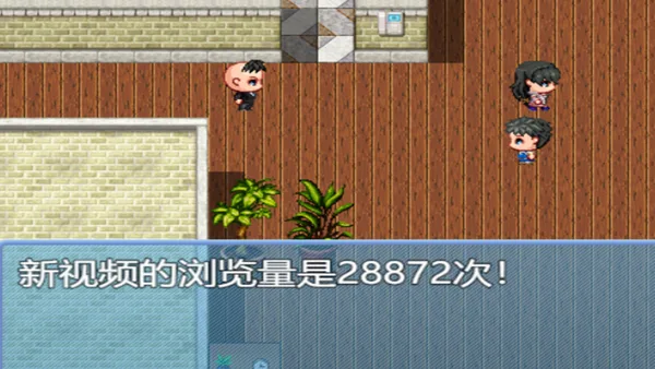 Screenshot 13 di 中年失业模拟器When a man lose his job