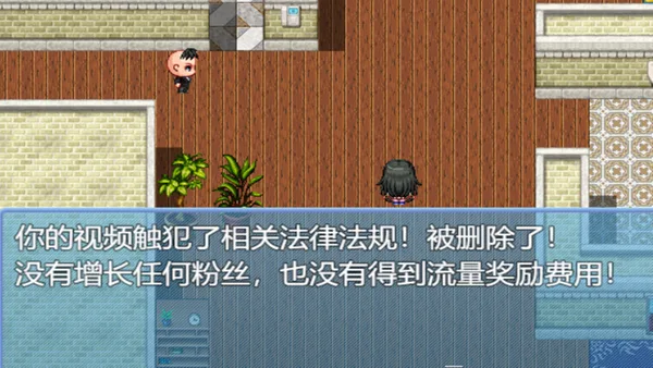 Screenshot 14 di 中年失业模拟器When a man lose his job