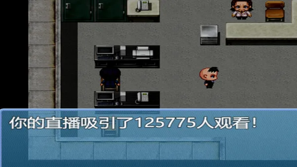 Screenshot 17 di 中年失业模拟器When a man lose his job