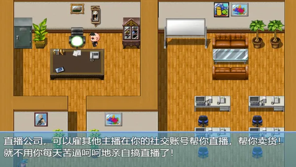 Screenshot 20 di 中年失业模拟器When a man lose his job