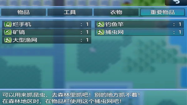 Screenshot 21 di 中年失业模拟器When a man lose his job