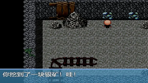 Screenshot 24 di 中年失业模拟器When a man lose his job