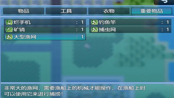 Screenshot 25 di 中年失业模拟器When a man lose his job