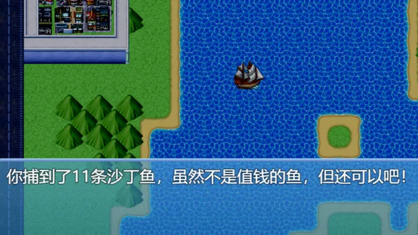 Screenshot 26 di 中年失业模拟器When a man lose his job