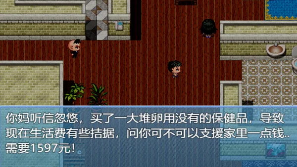 Screenshot 27 di 中年失业模拟器When a man lose his job