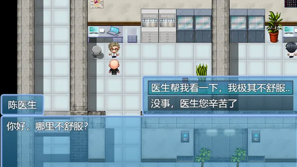 Screenshot 28 di 中年失业模拟器When a man lose his job