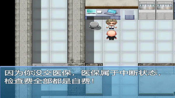 Screenshot 29 di 中年失业模拟器When a man lose his job