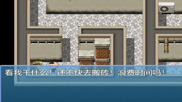 Screenshot 3 di 中年失业模拟器When a man lose his job