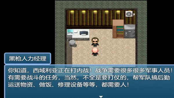 Screenshot 30 di 中年失业模拟器When a man lose his job